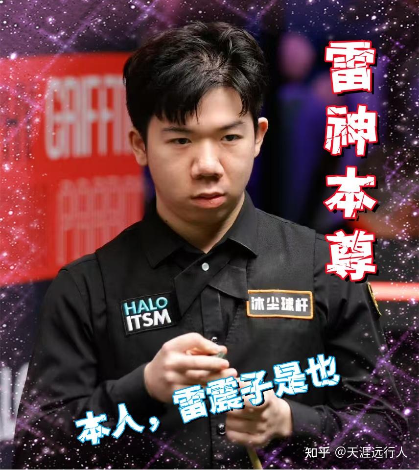 内角变线 内角变线