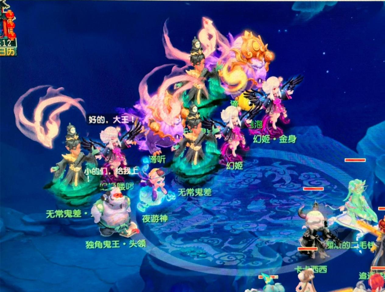 参与控球时 参与控球时