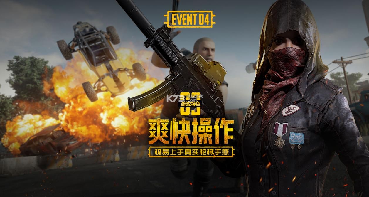 手点 手点